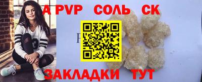 метамфетамин Апрелевка