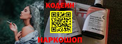 метамфетамин Апрелевка