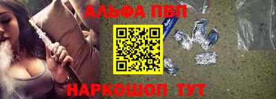 мет Апшеронск