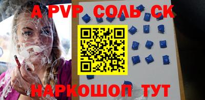 прущая мука Изобильный