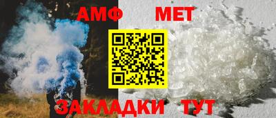 мет Апшеронск
