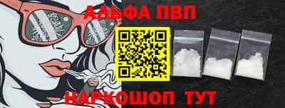 метамфетамин Апрелевка