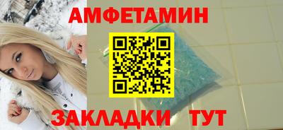 мет Апшеронск