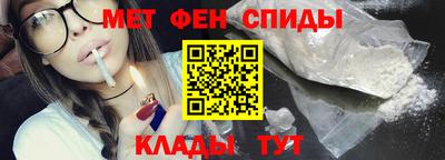 марки nbome Ирбит