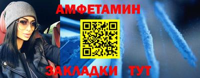 MESCALINE Азнакаево