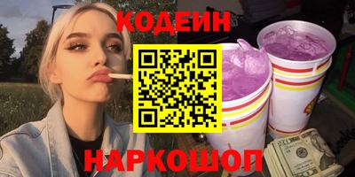 марки nbome Ирбит