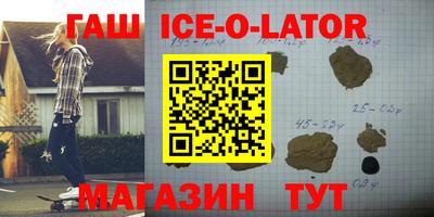 марки nbome Ирбит