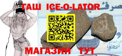 гашишное масло Пугачёв