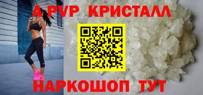 метамфетамин Апрелевка
