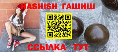 jwh Ипатово