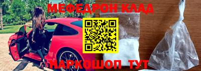 экстази Балаково