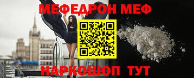 экстази Балаково