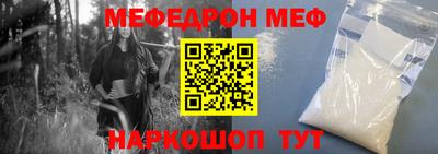 эйфоретик Абинск