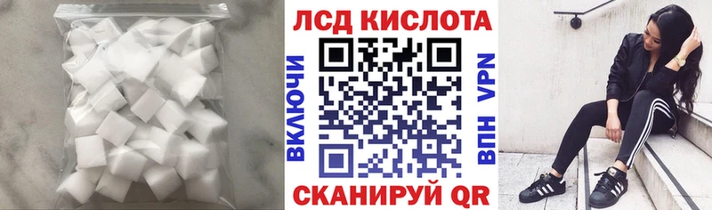 ЛСД экстази ecstasy  закладки  Усть-Илимск 