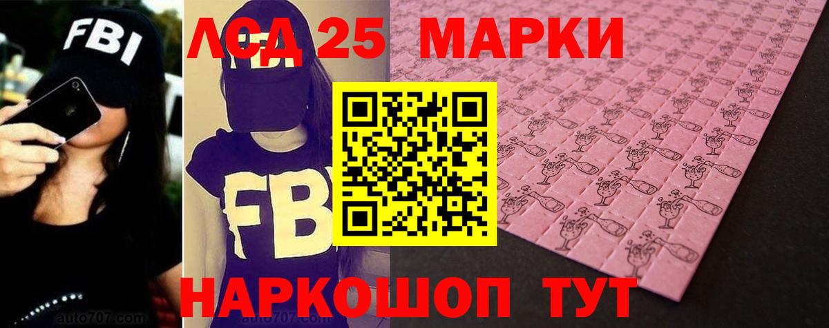 ЛСД экстази кислота  Лсд 25 экстази кислота  Вход с VPN  Усть-Илимск 