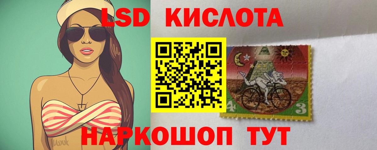 ЛСД экстази ecstasy Усть-Илимск