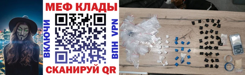 МЯУ-МЯУ 4 MMC  Усть-Илимск 