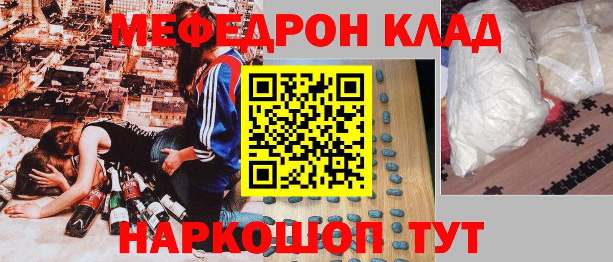 МЕФ Усть-Илимск