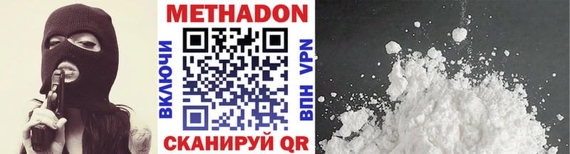 дарнет шоп  Усть-Илимск  МЕТАДОН methadone 