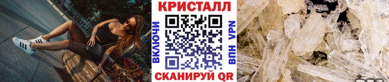 KRAKEN сайт  Усть-Илимск  Метамфетамин Декстрометамфетамин 99.9% 