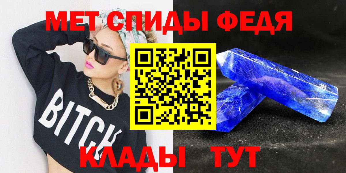 Усть-Илимск  Первитин витя  Вход с VPN 