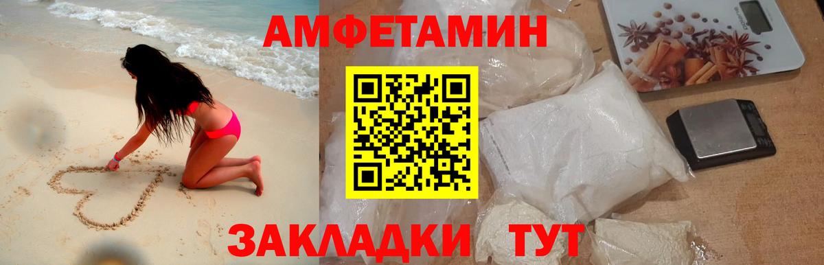 Метамфетамин Декстрометамфетамин 99.9% Усть-Илимск