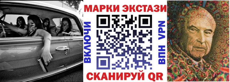 Марки NBOMe 1500мкг  mega ссылка  Усть-Илимск 