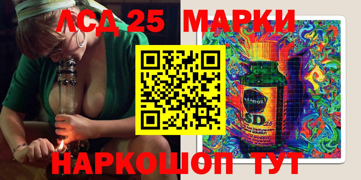 Марки 25I-NBOMe 1500мкг  Вход с VPN  Усть-Илимск  Наркотические марки  Марки 25I-NBOMe 1500мкг 