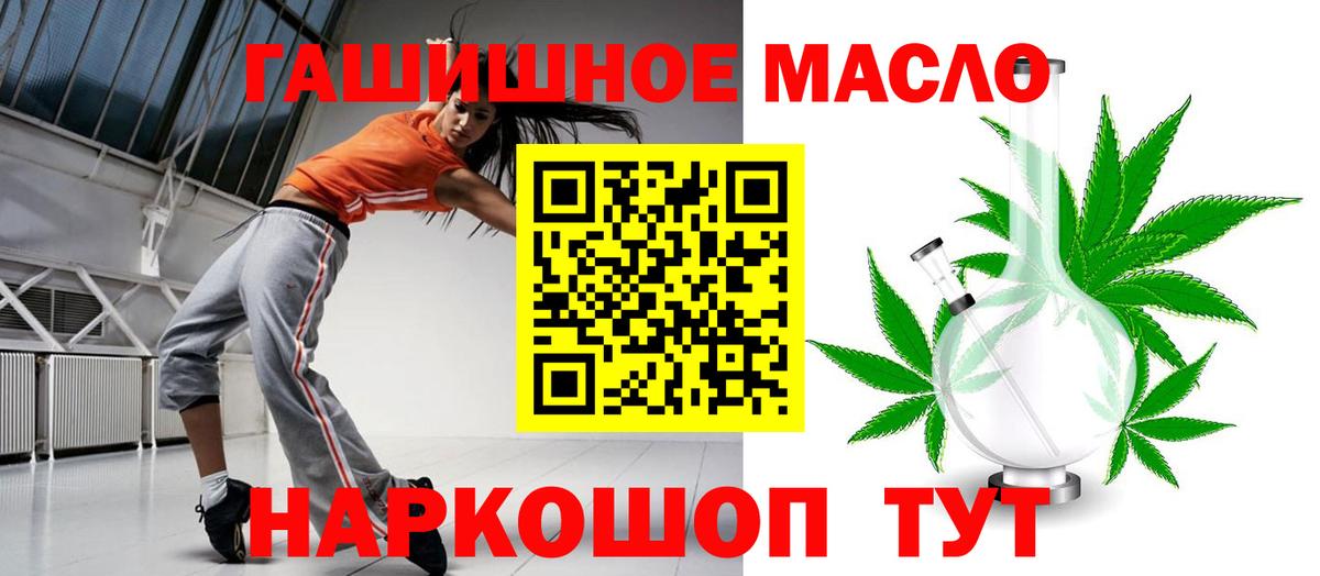 Мефедрон   Конопля  Усть-Илимск  ГАШ  Вход с VPN 