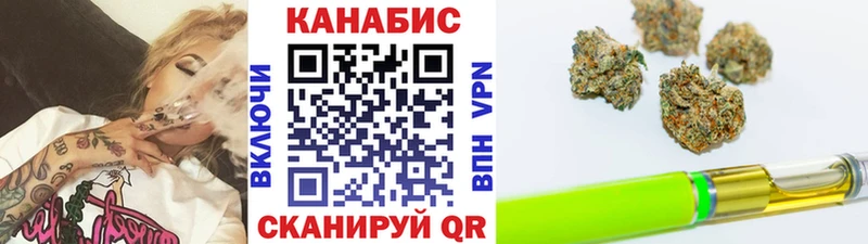 Канабис план  наркота  Усть-Илимск 