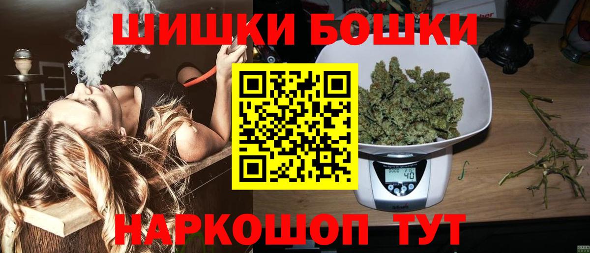 Бошки марихуана тримм Усть-Илимск