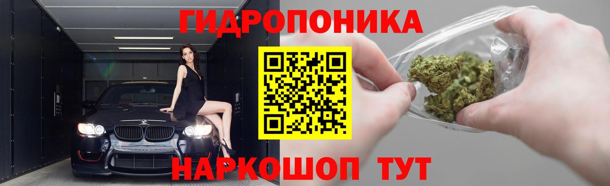 Усть-Илимск  Канабис SATIVA & INDICA  Вход с VPN  МАРИХУАНА LSD WEED  Шишки марихуана VHQ 
